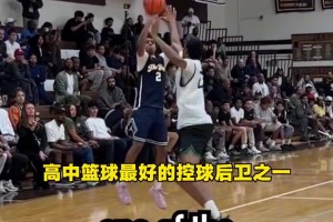 保罗儿子高三赛季首秀惊艳全美！炮哥也在现场亲自指导！