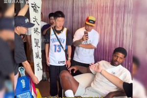 保罗乔治因对球迷翘二郎腿被指不尊重，事实真的是这样吗？